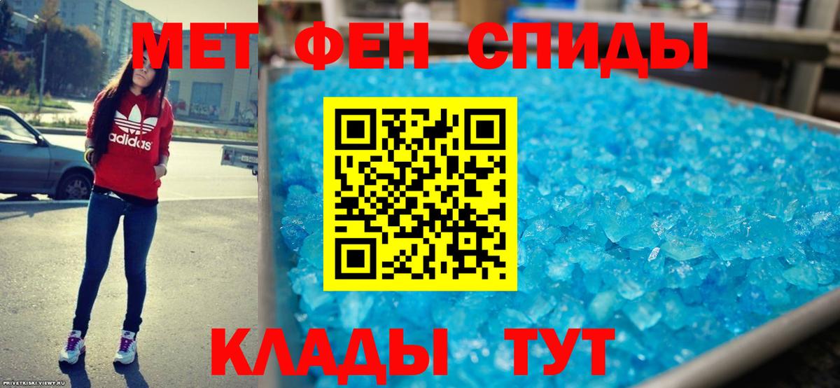 Качканар  Amphetamine Розовый  Вход с VPN 