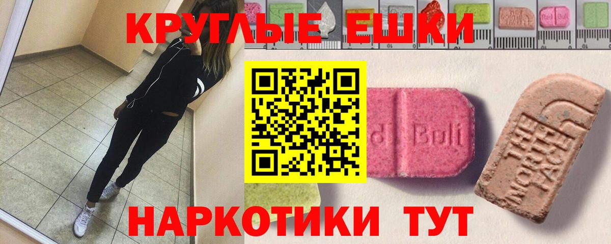 Качканар  ЭКСТАЗИ 300 mg  ЭКСТАЗИ  МЕГА ССЫЛКА  Вход с VPN 