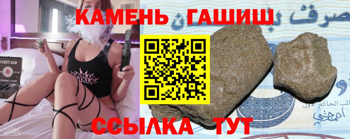 ГАШИШ Изолятор  Вход с VPN  ГАШИШ гарик  Качканар 