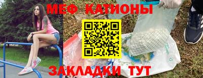 МДПВ Краснокаменск