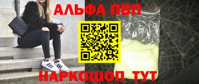 меф VHQ Краснодар