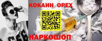 герыч Краснознаменск
