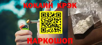 МДПВ Краснокаменск