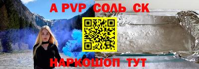 меф VHQ Краснодар