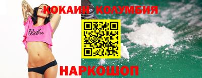 меф VHQ Краснодар