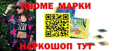 меф VHQ Краснодар