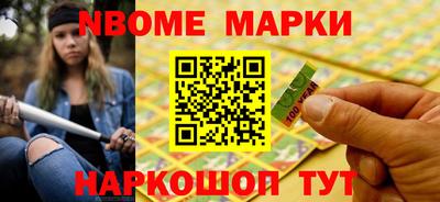 герыч Краснознаменск