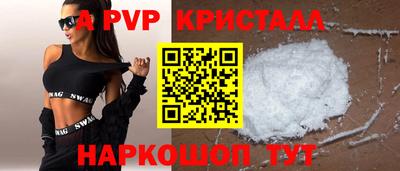 герыч Краснознаменск