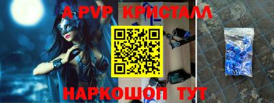 меф VHQ Краснодар