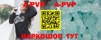 МДПВ Краснокаменск