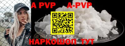 меф VHQ Краснодар