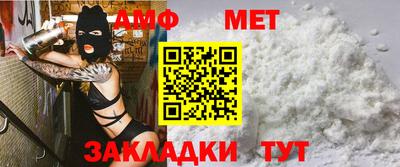 меф VHQ Краснодар