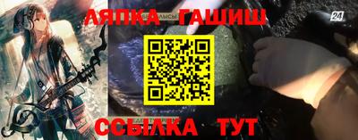 меф VHQ Краснодар