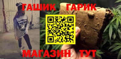 герыч Краснознаменск