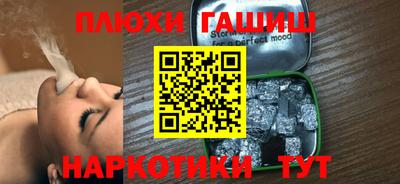 меф VHQ Краснодар