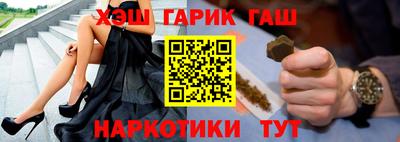 герыч Краснознаменск