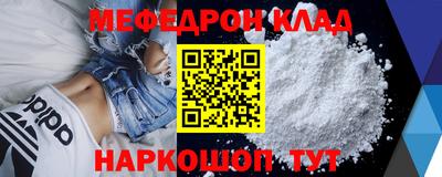 МДПВ Краснокаменск