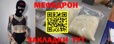 МДПВ Краснокаменск