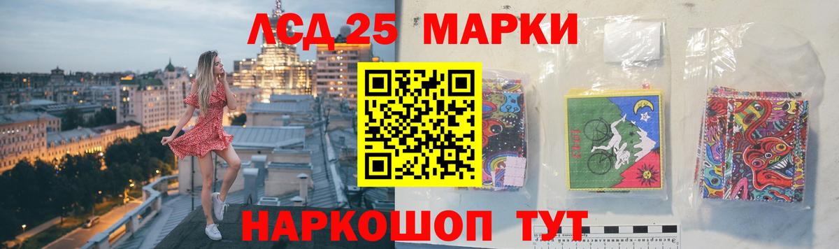 LSD-25 экстази ecstasy  ЛСД экстази кислота  Качканар  Лсд 25 экстази  Вход с VPN 