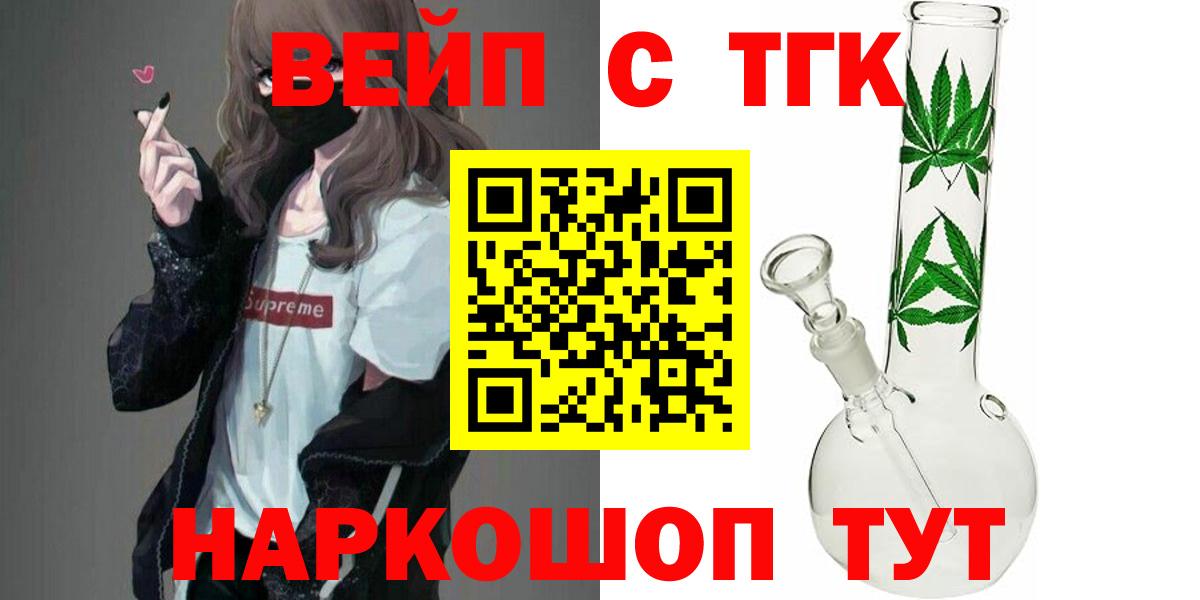 ТГК жижа Качканар