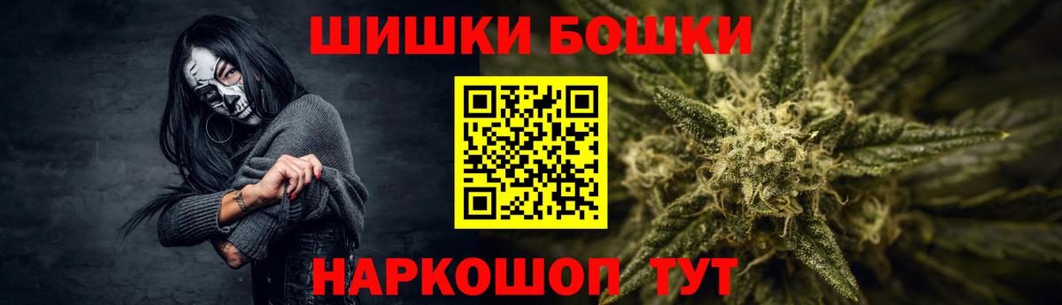 Бошки марихуана THC 21% Качканар